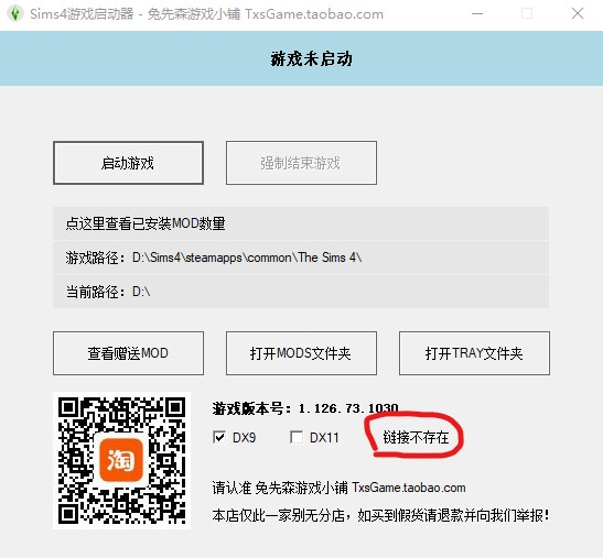 快捷方式