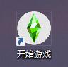 开始游戏